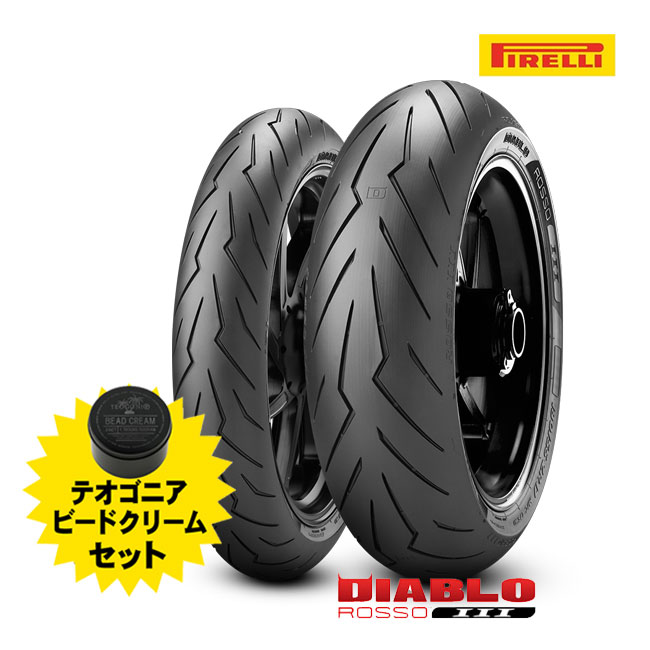 楽天市場】ピレリ ロッソ3 180の通販