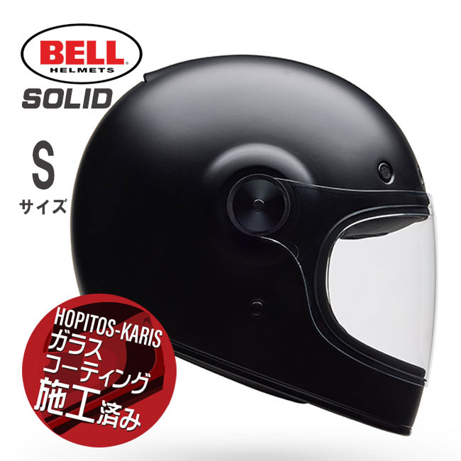 ベル バイク フルフェイス ヘルメット」の人気商品一覧 | 安い商品を