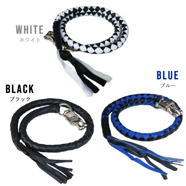 楽天市場】レザー ウィップ 本革 フリンジ 全6色 ハーレー