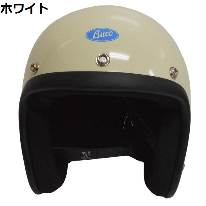 楽天市場】BABY BUCO ベビーブコ BCH1001 ブコ ヘルメット プレーン