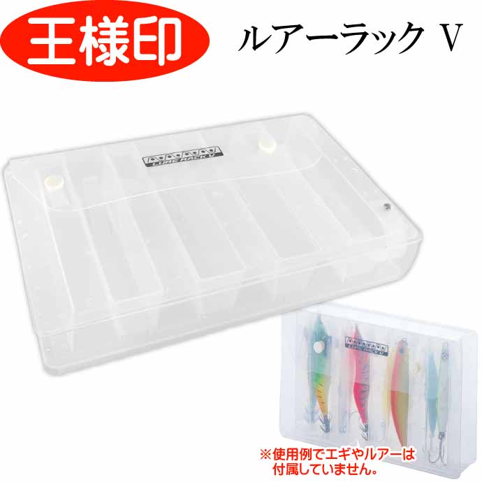 ヤマシタ エギングラボ ルアー ポラマジ 収納ケース ヤマシタ エギング