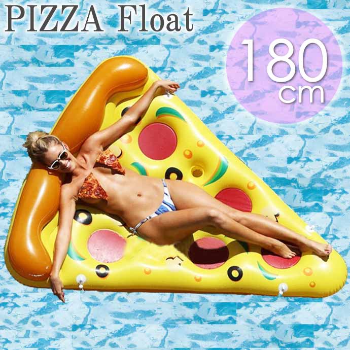 楽天市場】浮き輪ベッド 180cm ピザ PIZZA 海水浴 プール用巨大うきわ
