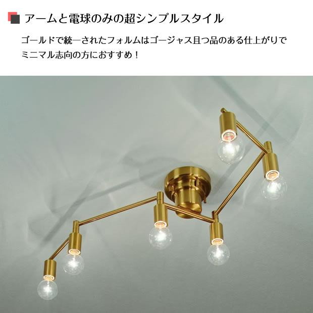 楽天市場】【最大2500円OFFCP】 シーリングライト polare ポラーレ 6灯