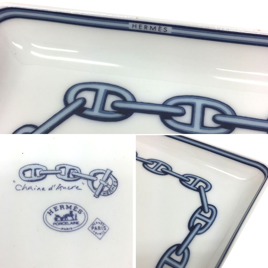 楽天市場】セール HERMES エルメス シェーヌダンクル トレイ 小物入れ