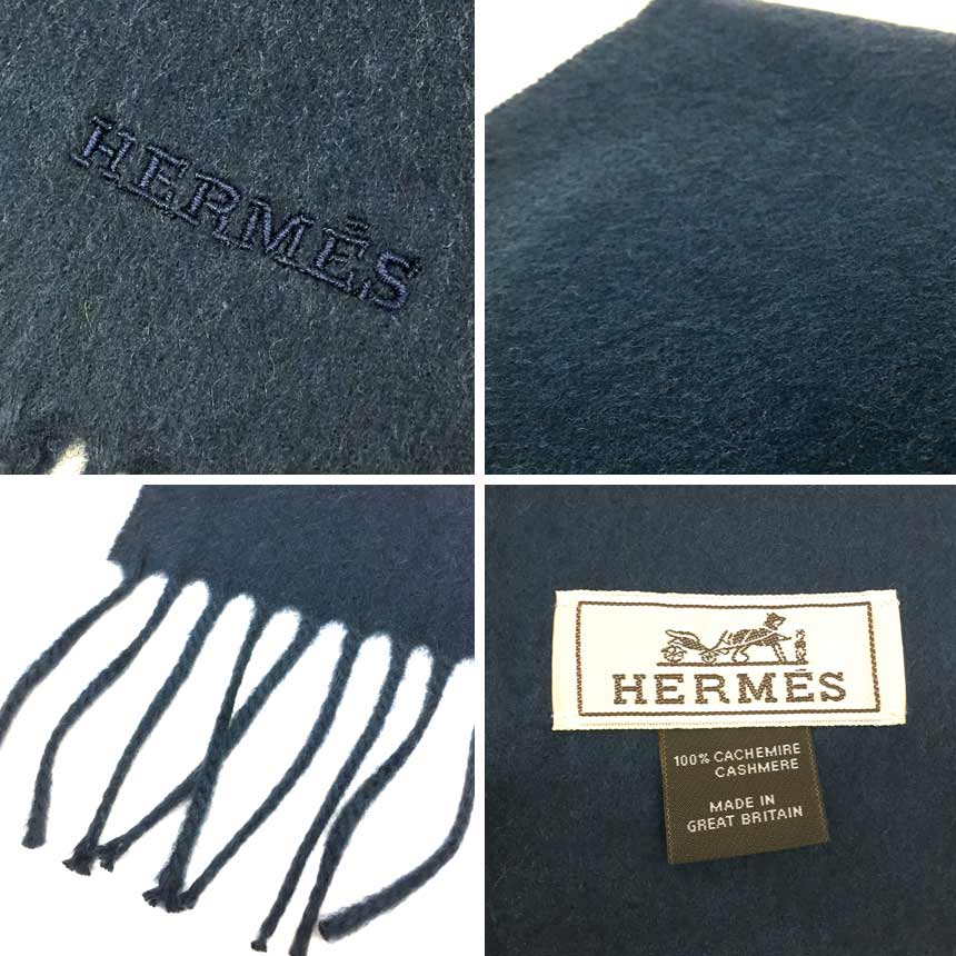 楽天市場】セール HERMES エルメス マフラー H393622T 72 ECHARPE