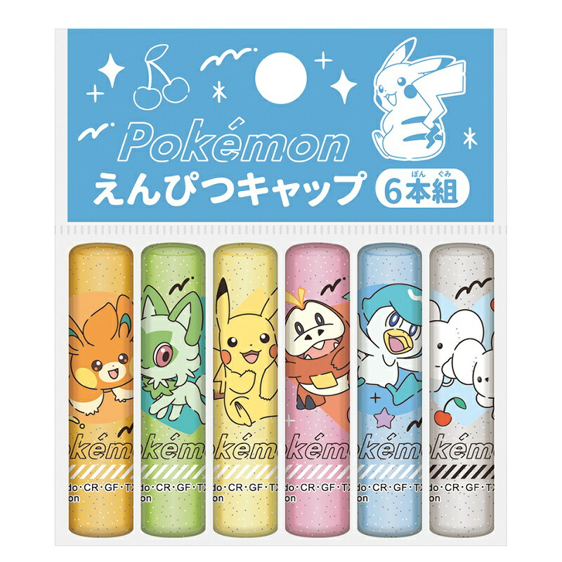 楽天市場】ポケモン ポケットモンスター ポケピース 鉛筆キャップ