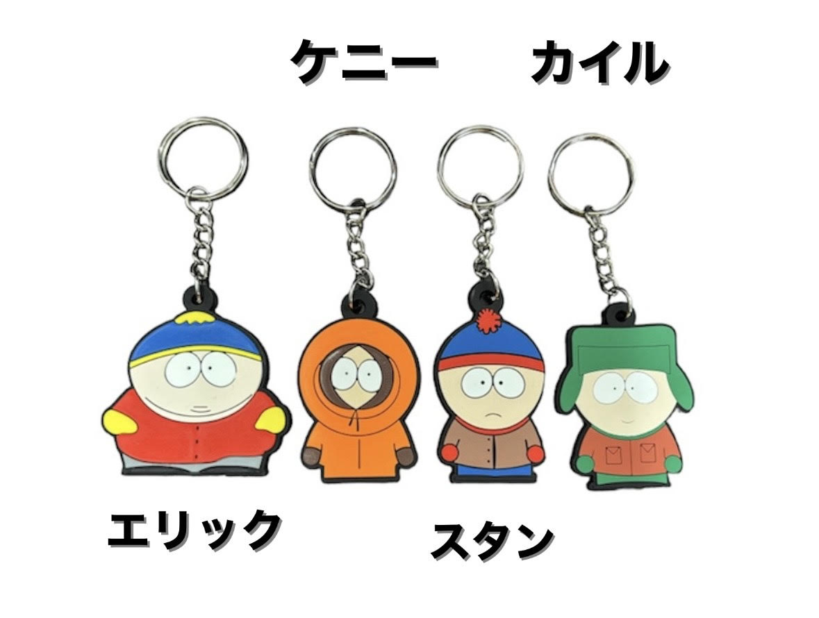 楽天市場】ラバーキーホルダー【South Park】サウスパーク キー