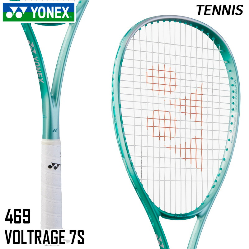 YONEX ヨネックス VOLTRAGE7S ボルトレイジ7S UL1 alpen-group_2082929005