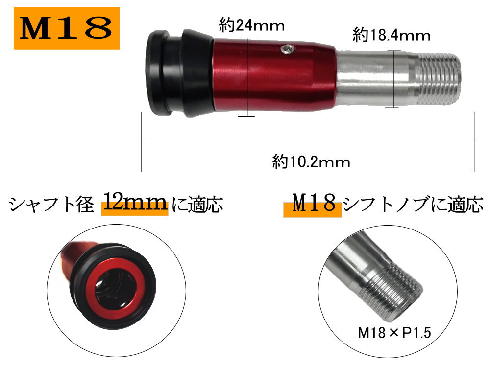 楽天市場】AT用 プッシュ式 シフトノブアダプター 【メール便 送料無料