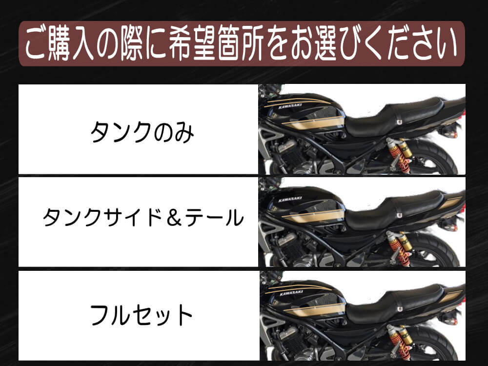 楽天市場】バリオス 1型 2型 / GSX250FX タンクステッカー（2本ライン