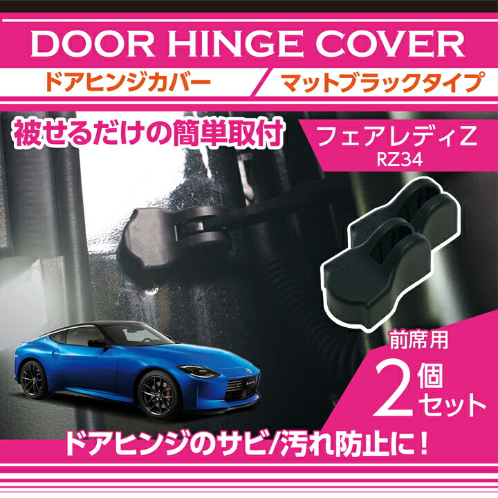 楽天市場】【ポイント10倍！2/22 18:00〜2/23 1:59】日産 フェアレディ