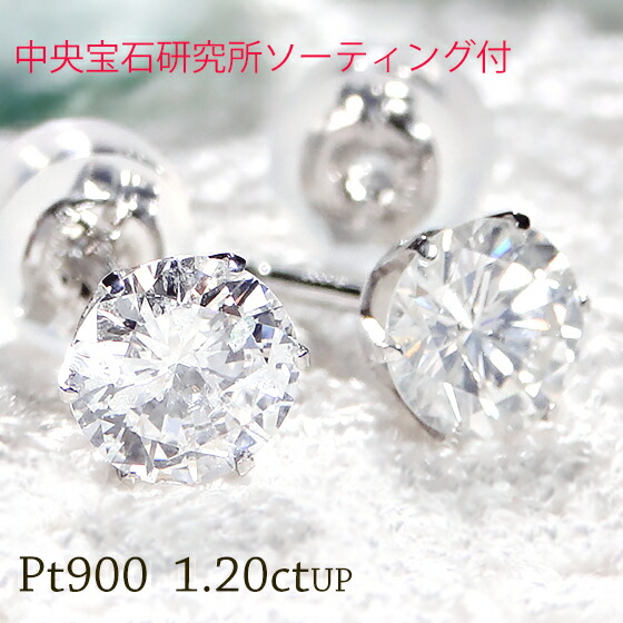 ザ*迎様 プラチナ900 ダイヤモンド0.29ct 片耳ピアス 中央宝石 片方ピ