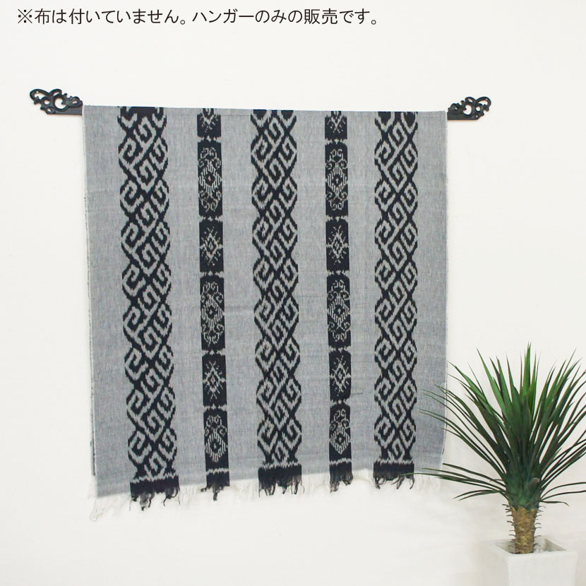 楽天市場】【送料無料！】イカットハンガー ロング バリスタイル 150cm