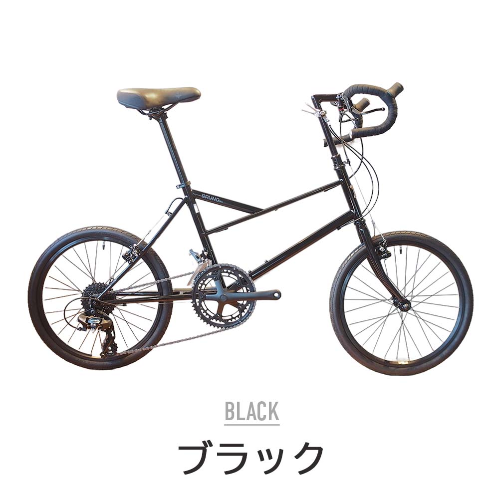 楽天市場】BRUNO ブルーノ ミニベロ 20インチ クロモリ VENTURA
