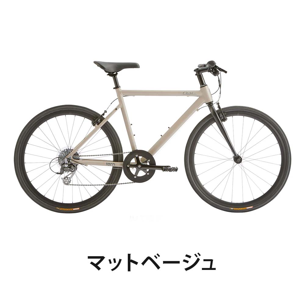 楽天市場】Tern ターン 自転車 クロスバイク CLUTCH クラッチ 2024年