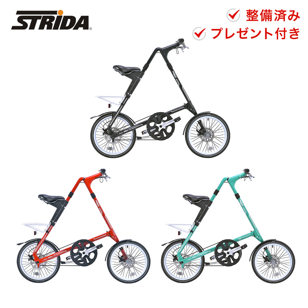楽天市場】STRiDA ストライダ 自転車 折りたたみ自転車 STRiDA SX 11.5