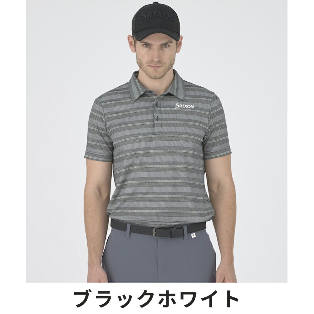 楽天市場】SRIXON スリクソン メンズ ゴルフウェア シャツ 松山英樹