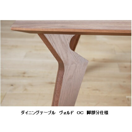 楽天市場】【開梱設置送料無料】モリタインテリア製 国産品ダイニング