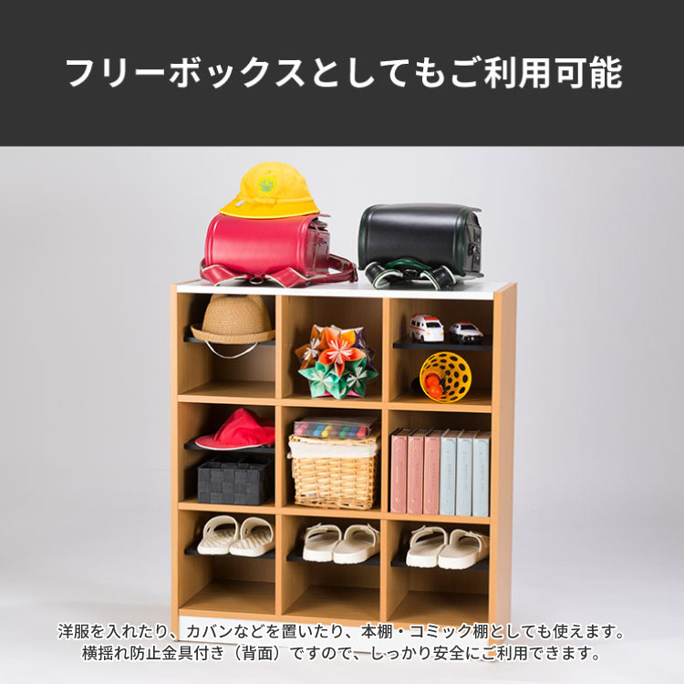 楽天市場】【法人のみ無料配送】 シューズラック 3列 3段 木製