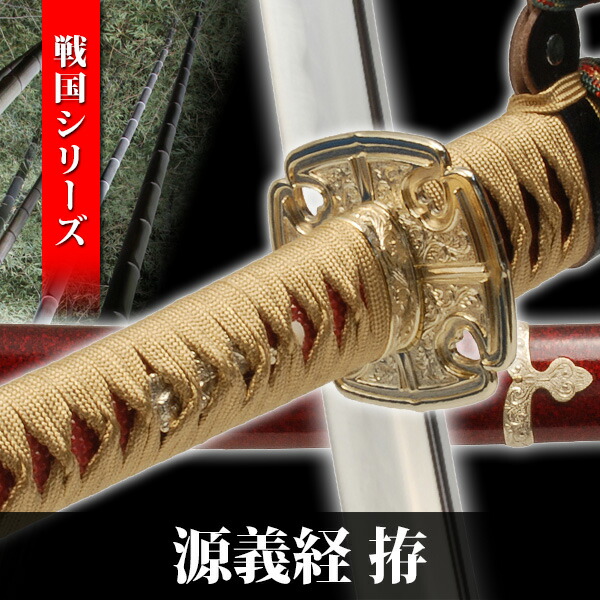 陣太刀】模造刀 舞踊 模擬刀 拵え 鍔 刀剣 日本刀 刀 武具 刀装具 楽天