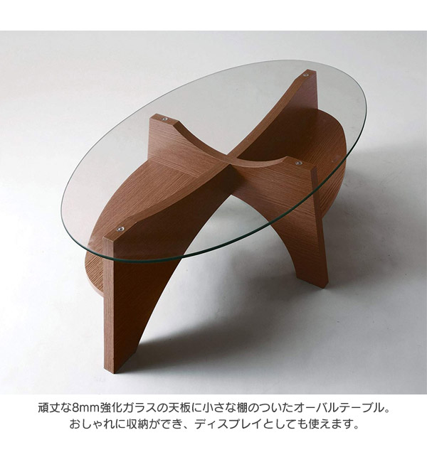 楽天市場】センターテーブル ガラス おしゃれ 北欧 オーバルテーブル