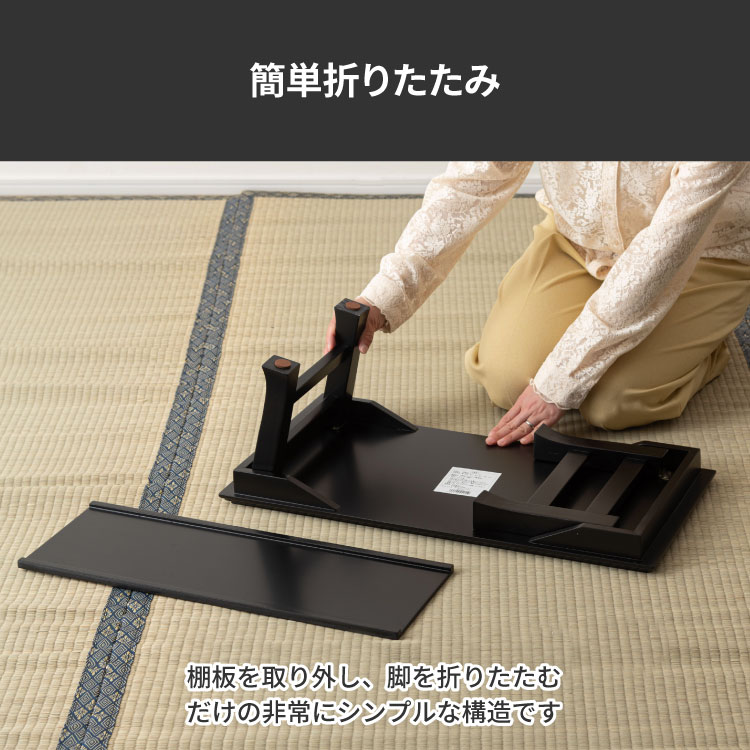 楽天市場】お座敷ミニテーブル ミニテーブル 折りたたみ式 和室用 法事