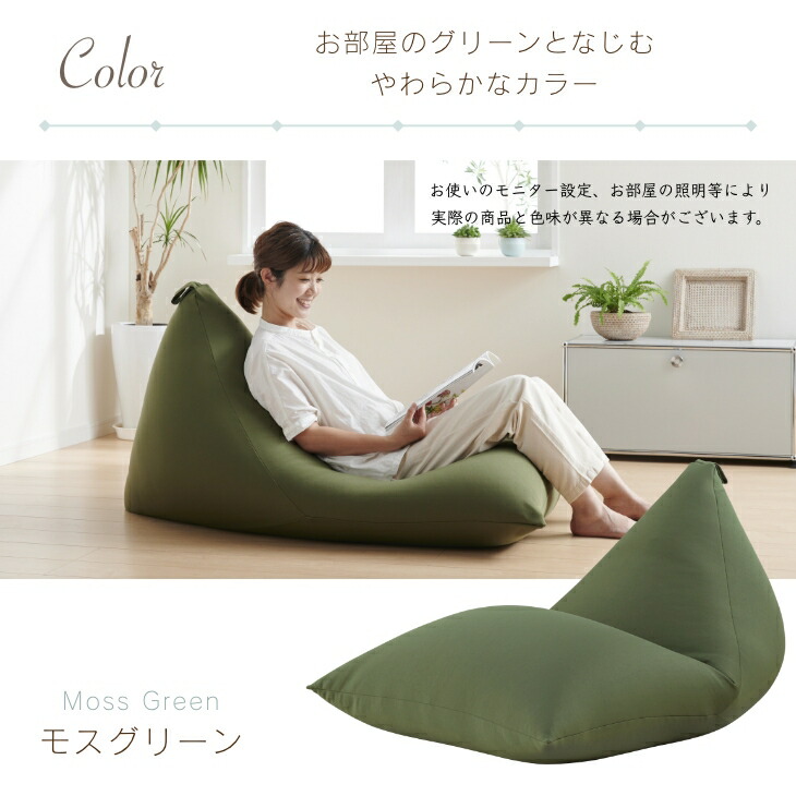楽天市場】【ﾗｽﾄｽﾊﾟｰﾄ！全品10％OFFｸｰﾎﾟﾝ 22日~】ビーズクッション