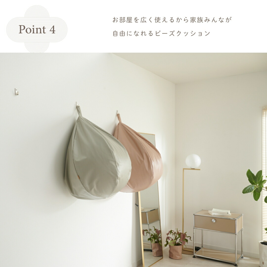 楽天市場】【ﾗｽﾄｽﾊﾟｰﾄ！全品10％OFFｸｰﾎﾟﾝ 22日~】ビーズクッション