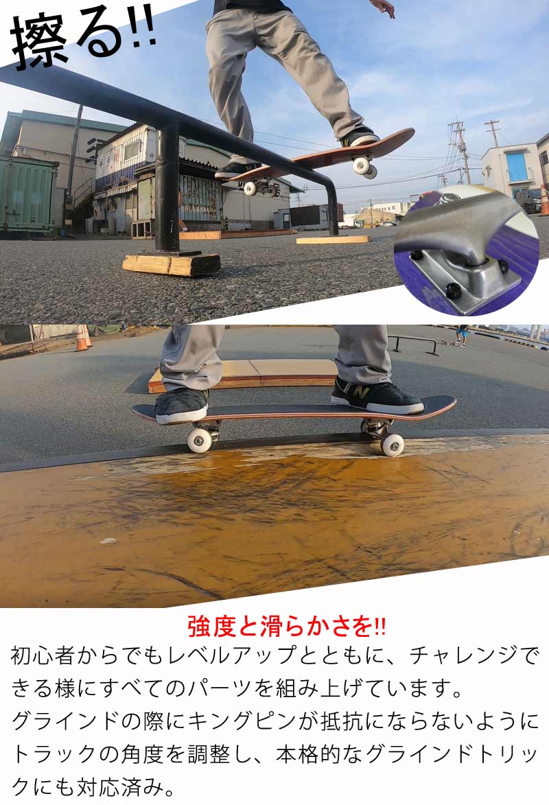 楽天市場】即出荷 スケボー スケートーボード コンプリート 完成品