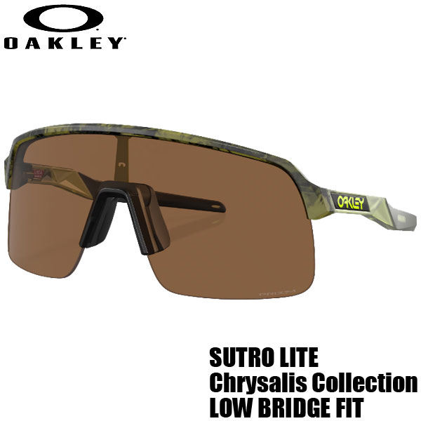 楽天市場】OAKLEY SUTRO LITE LOW BRIDGE FIT/オークリー スートロ