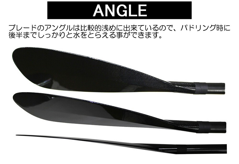 楽天市場】SUP サップ カーボンパドル ADVANCED / アドバンス