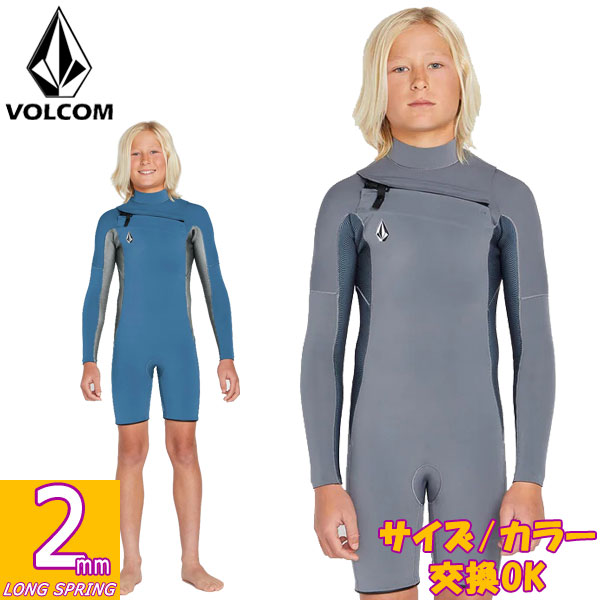楽天市場】2024 VOLCOM BIG BOYS MODULATOR 2MM CHEST ZIP LONG SLEEVE