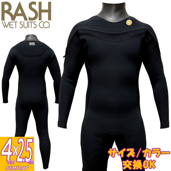 楽天市場】rash ウェットスーツ セミドライ xl xxlの通販