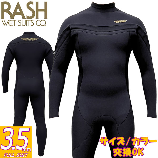 JUMPRIZE フルスーツ 黒 JUMPPRIZE ブラック フルスーツ Lサイズ