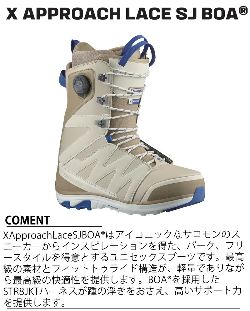 楽天市場】24-25 SALOMON/サロモン X APPROACH SJ BOA アプローチ