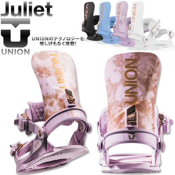 UNION ユニオン JULIET ジュリエット レディース23-24
