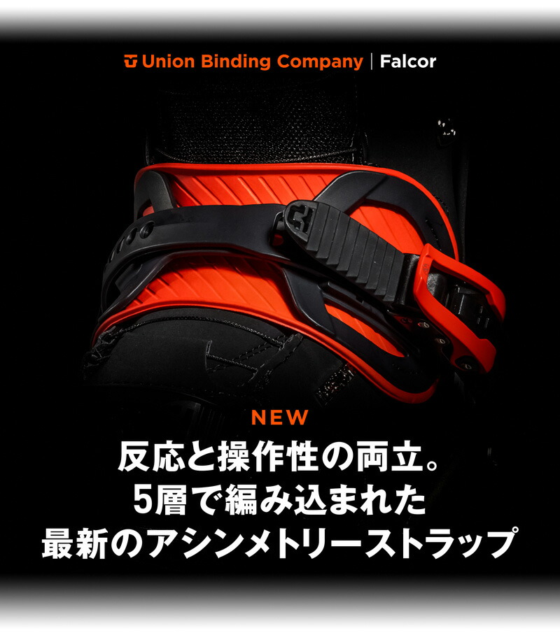 楽天市場】24-25 UNION/ユニオン FALCOR ファルコア メンズ レディース
