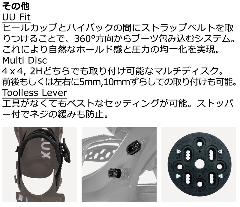 く*ろ様 使用3回 23-24 FLUX DS Mサイズ 25〜28cm 送料込 楽天市場