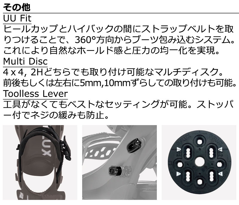 楽天市場】24-25 FLUX/フラックス XF ARTIST MODEL エックスエフ