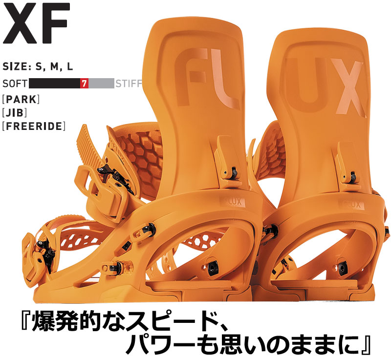 FLUX AH フラックス Mサイズ 24-25モデル 楽天市場】【FLUX