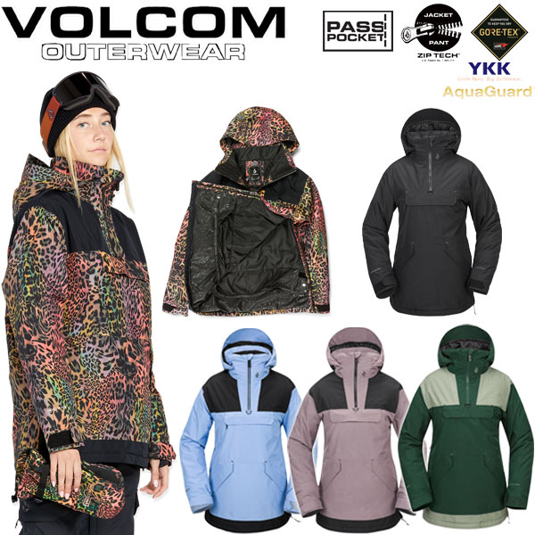楽天市場】24-25 VOLCOM/ボルコム FERN INS GORE-TEX pullover 着用