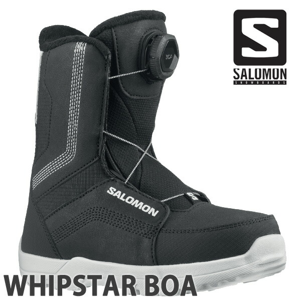 SALOMON サロモン SAVAGE BOA 26cm スノーボードブーツ 楽天市場