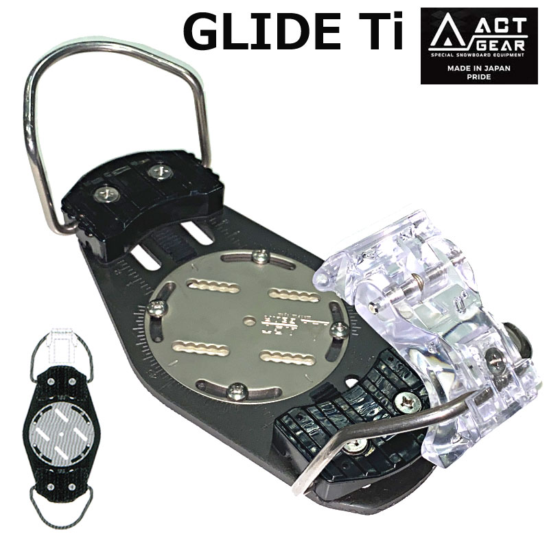 楽天市場】25-26 ACT GEAR / アクトギア GLIDE Ti グライドティーアイ
