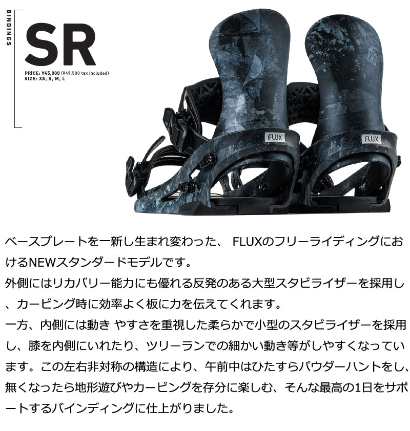 26-flxbi-sr-01-01.jpg