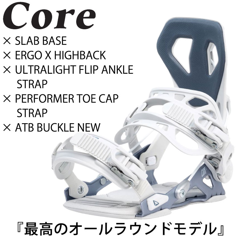 楽天市場】25-26 SP BINDING/エスピーバインディング CORE コア メンズ