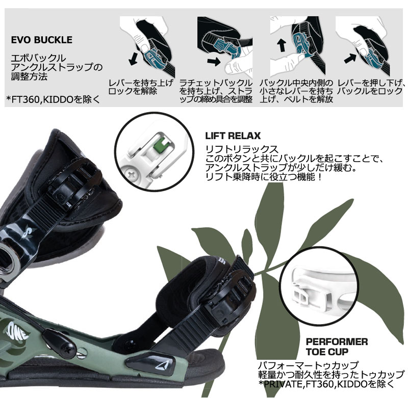 spビンディング kiddo xs 子供用 kid spビンディング kiddo xs 子供用