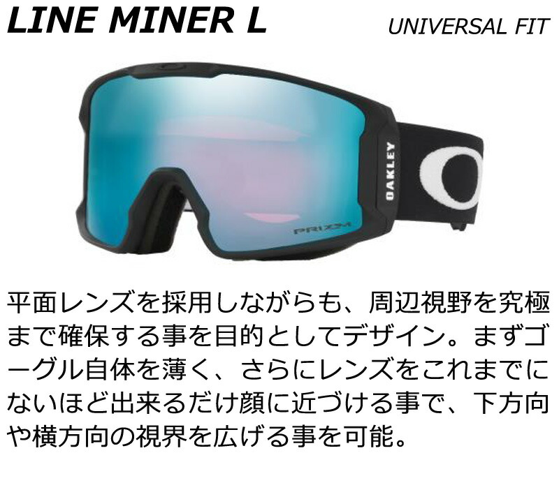 楽天市場】25-26 OAKLEY/オークリー LINE MINER L ラインマイナー エル