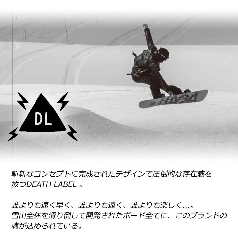楽天市場】25-26 DEATH LABEL/デスレーベル TRUST GIRLS×DAYZE