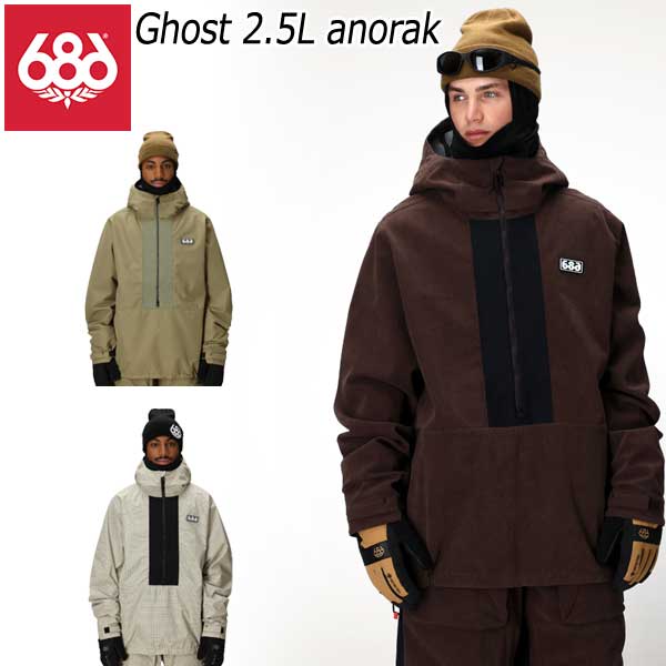 楽天市場】25-26 SIX EIGHT SIX/686 GHOST 2.5L anorak メンズ