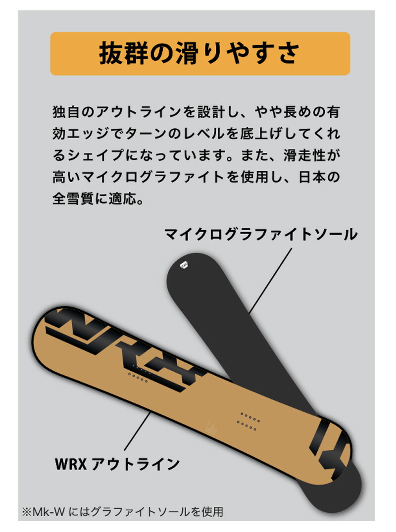 楽天市場】23-24 WRX SB / ダブルアールエックス Mk-T マークティー